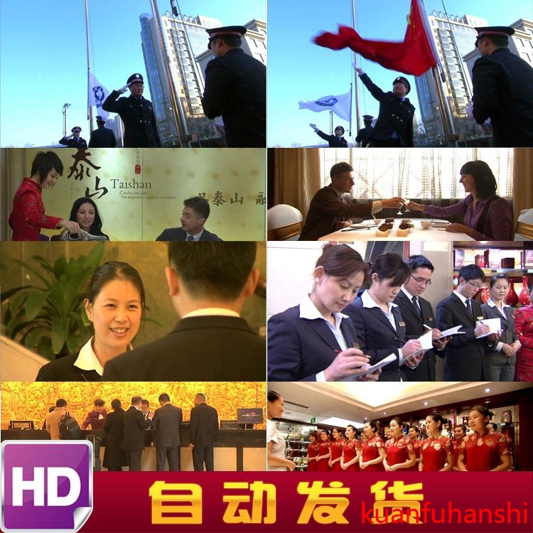 V018入住酒店美食会议礼仪大堂大厅保安升旗敬礼高清实拍视频素材