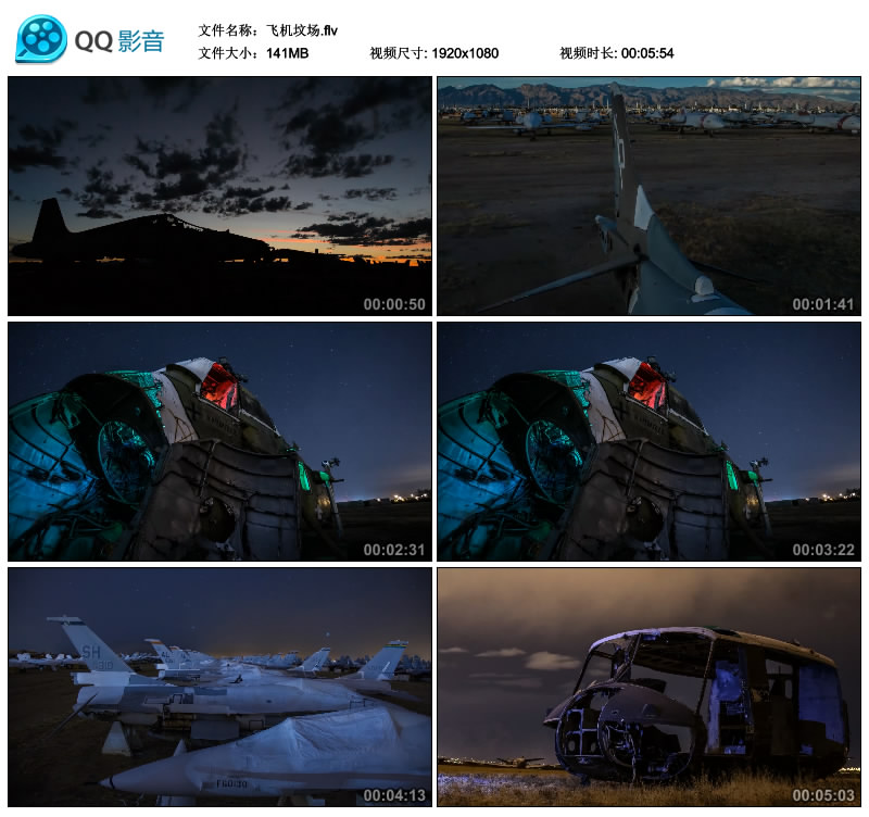 飞机坟场战斗机运输机轰炸机残破旧废弃生锈的飞机机场视频素材