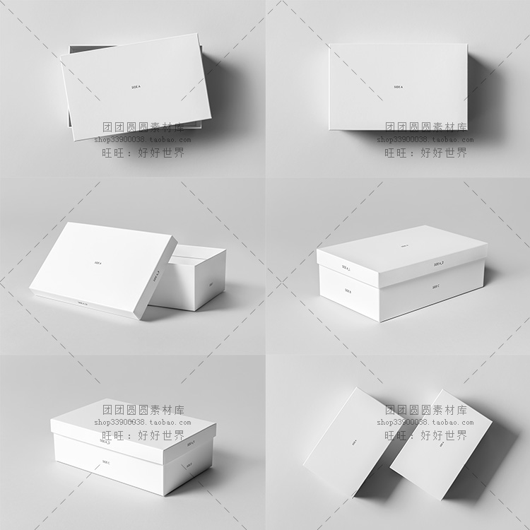鞋盒PS样机VI智能贴图长方体鞋盒高清展示PSD模板mockup效果图