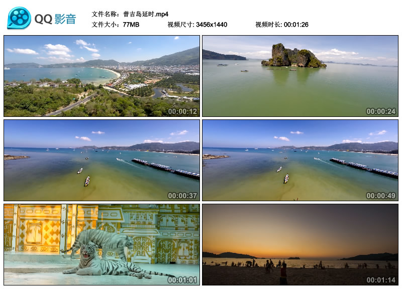 普吉岛延时摄影海水海滩沙滩大海美景旅游风光高清视频素材