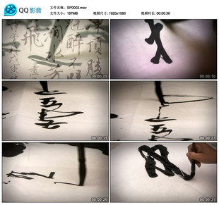 现场书画书法手写毛笔字文房四宝实拍高清视频素材