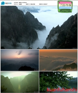 中国名山大川高清实拍视频素材黄山峨眉山武当山泰山华山衡山旅游