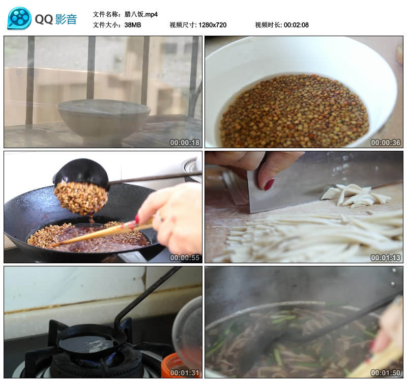 腊月腊八节 腊八饭  迎接新年 年味 过年 视频素材