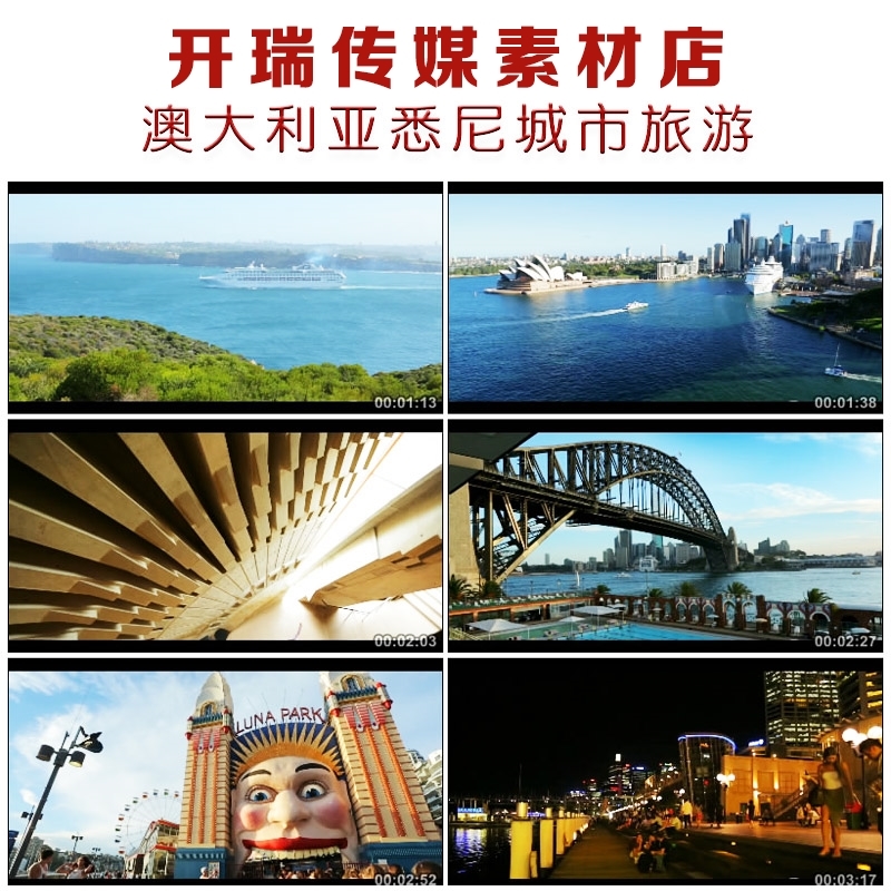 澳大利亚悉尼城市实拍视频素材旅游风光介绍片
