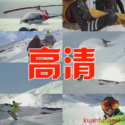 高清视频素材【高山滑雪】极限运动寒冷冬天冬季雄伟山脉高山速降