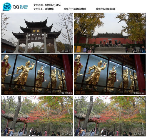 南京栖霞山栖霞寺建筑千佛岩游客人流秋天景色4K高清实拍视频素材