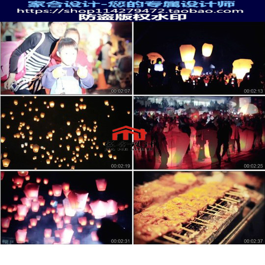 高清实拍视频素材过年回家车流民间艺术剪纸灯笼烧烤烟花放许愿灯