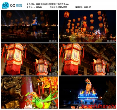 节日夜晚 花灯灯笼 中秋节夜景 中国高清实拍视频素材