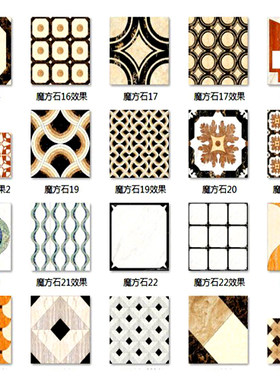 石材水刀拼花魔方砖波打线 CAD图 石材纹理贴图 方案素材资料