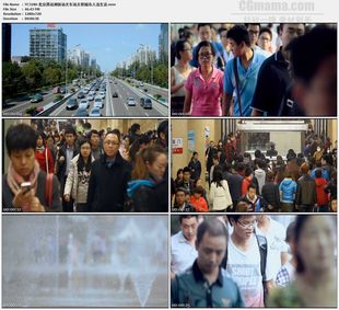 北京西站地铁站火车站天桥城市人流生活高清实拍视频素材Z