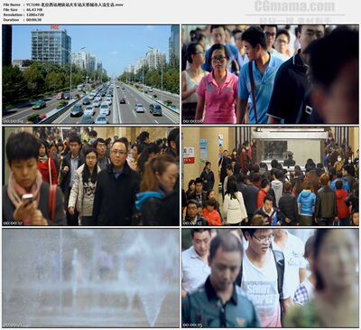 北京西站地铁站火车站天桥城市人流生活高清实拍视频素材Z