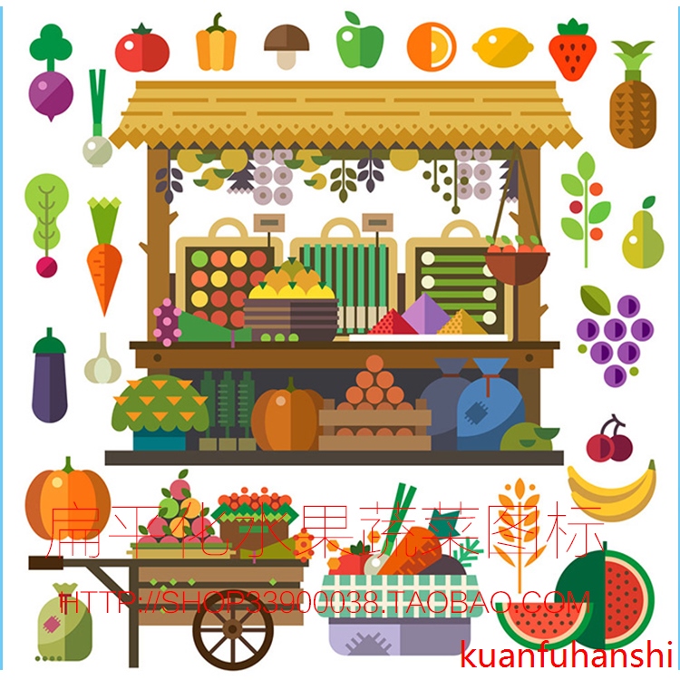 EPS AI 扁平化水果蔬菜图标 食物食品新鲜蔬菜平面设计矢量素材