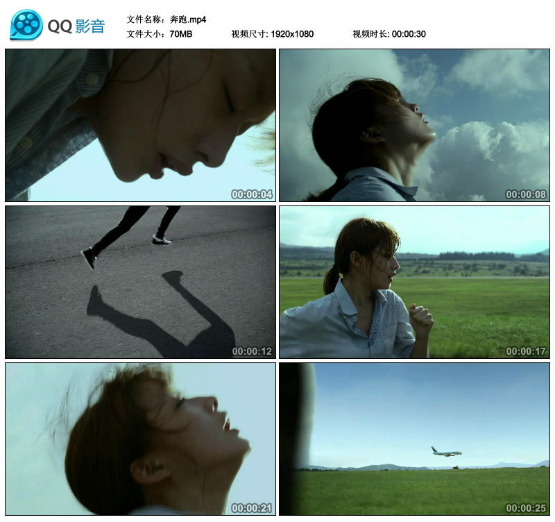 美女奔跑草原公路飞机蓝天白云高清实拍视频素材