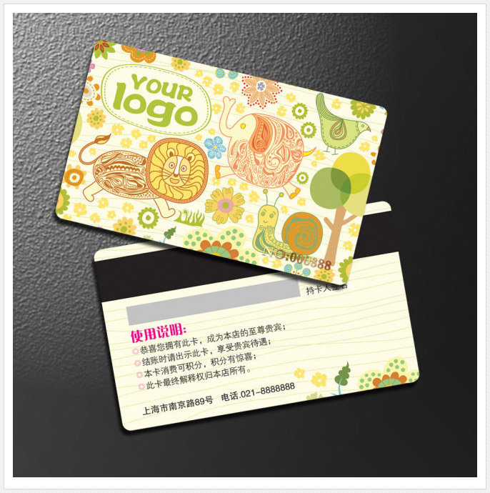 时尚精品店VIP贵宾会员卡设计模板 PSD