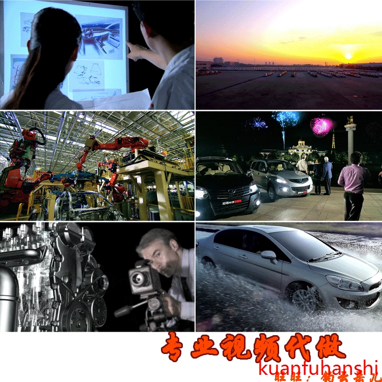 轿车汽车企业广告宣传片汽车工业制造汽车奔跑高清实拍视频素材