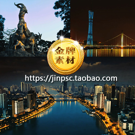 广州城市宣传片人文景观历史文化艺术城市风光高清实拍视频素材