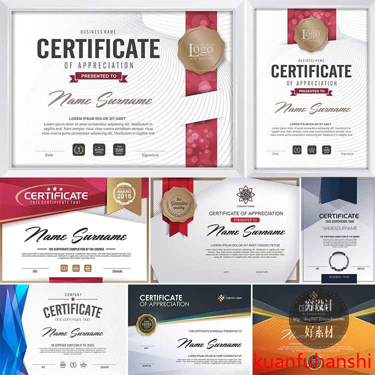 商业授权企业奖状荣誉证毕业证设计模版 EPS设计素材