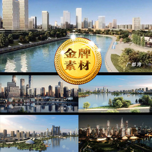 地产房地产城市高楼大厦3D三维建筑动画漫游公园视频素材