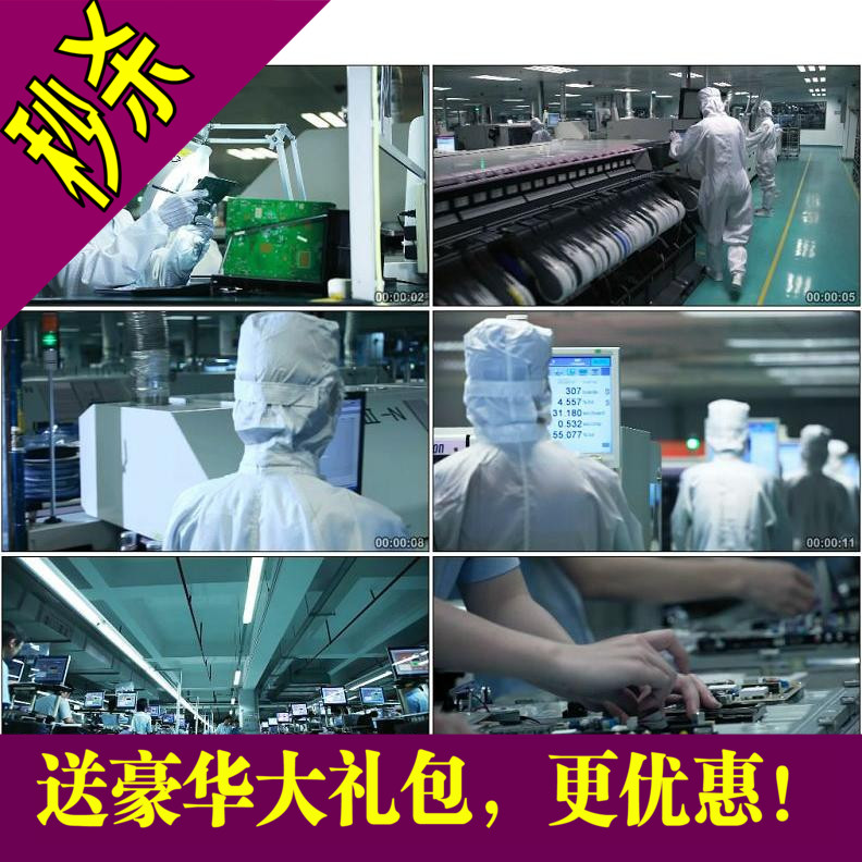 现代科技电子技术流水线工厂电视机核心主板制作高清实拍视频素材