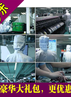 现代科技电子技术流水线工厂电视机核心主板制作高清实拍视频素材