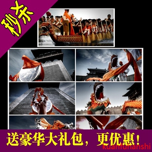 舞龙 赛龙舟 敲击打鼓音效 庆祝庆典 节日宣传片片头高清视频素材