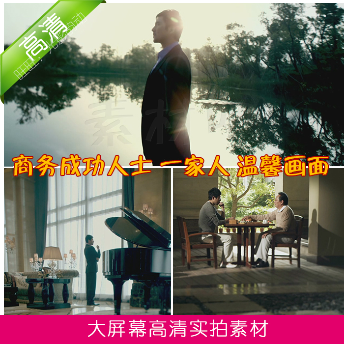 172温馨一家人三口商务成功人士幼儿园母女拥抱高清实拍视频素材