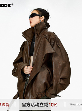 ICH MODE 美式复古棕色皮衣外套女春季2026年新款机车皮夹克上衣