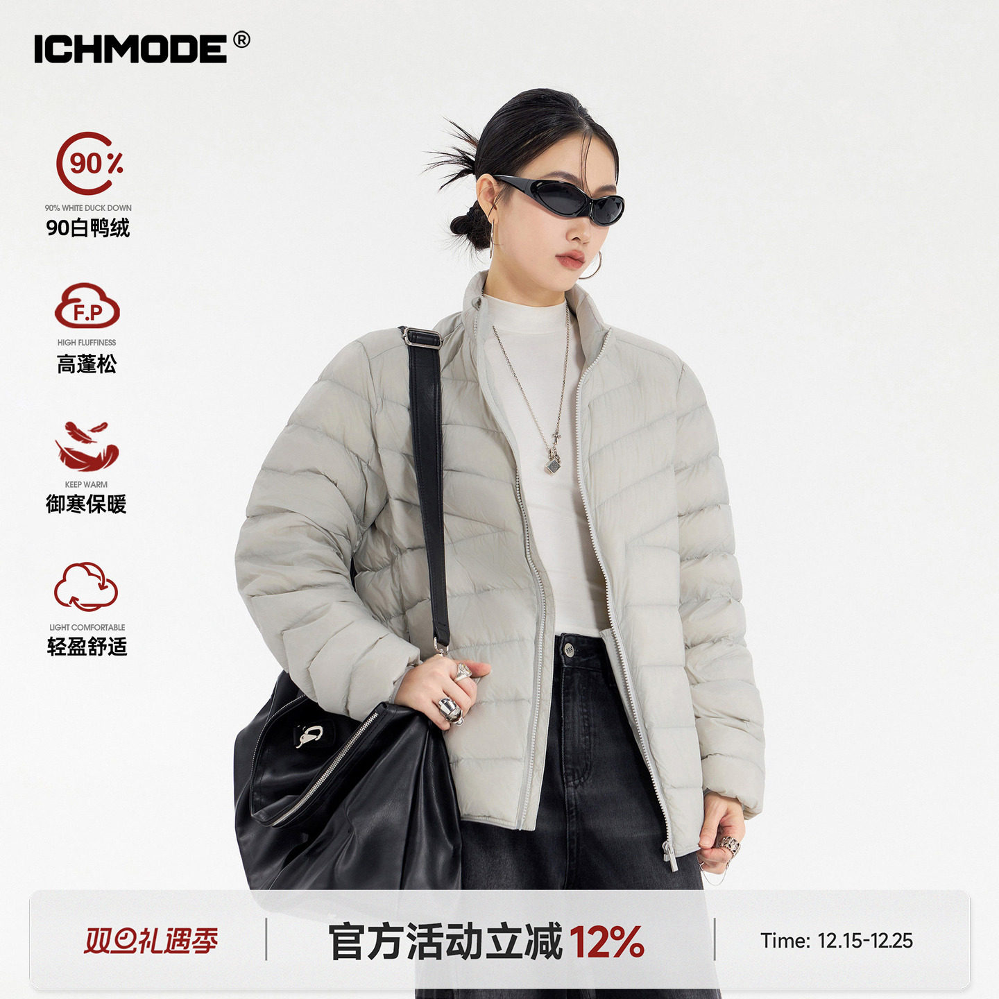 ICH MODE 美式复古立领短款排骨羽绒服女冬季90白鸭绒保暖外套
