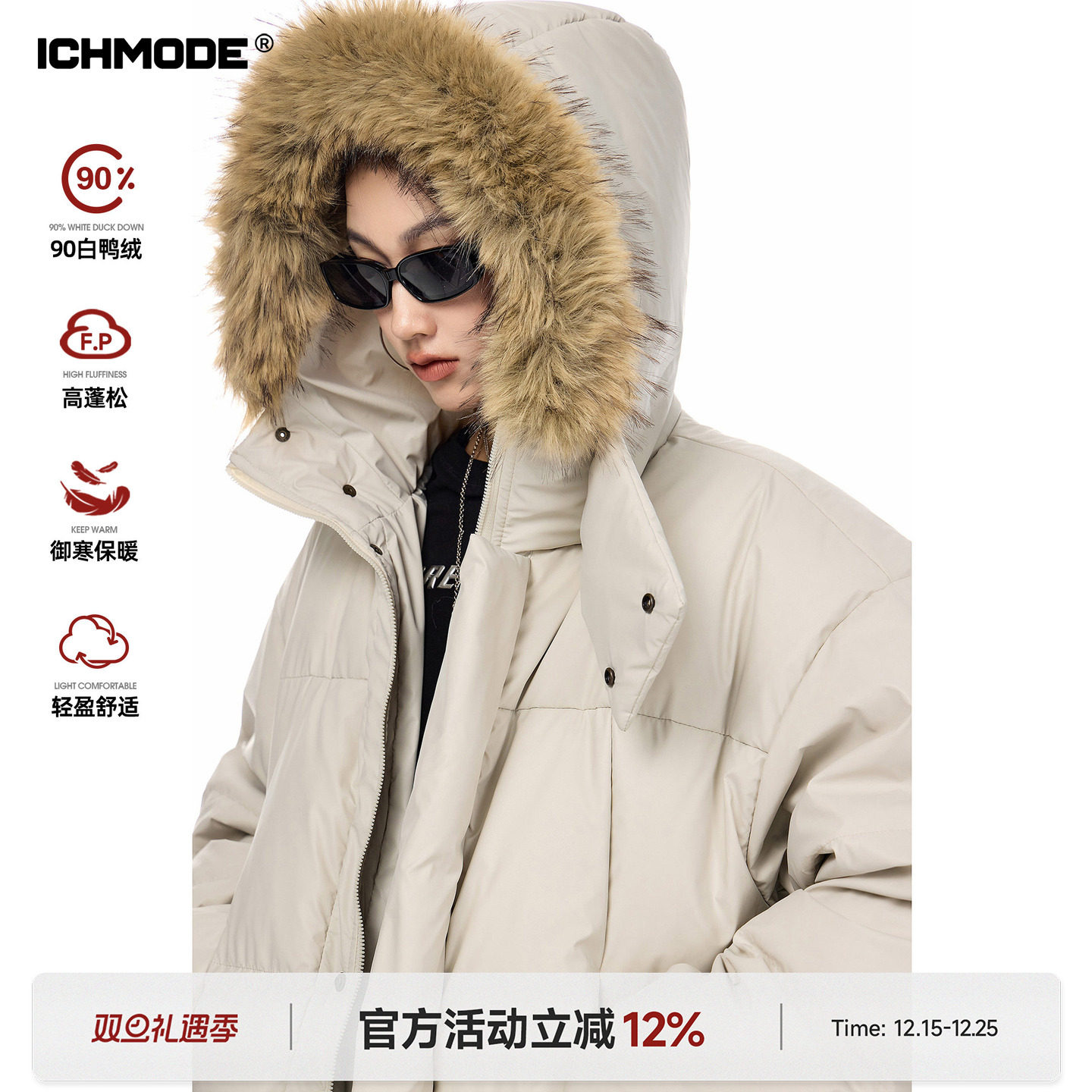 90白鸭绒毛领羽绒服女连帽外套