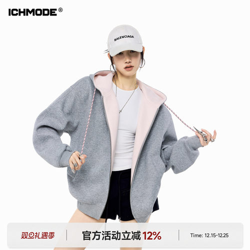 ICHMODE 美式撞色灰色加绒卫衣外套女春秋季新款宽松运动开衫上衣