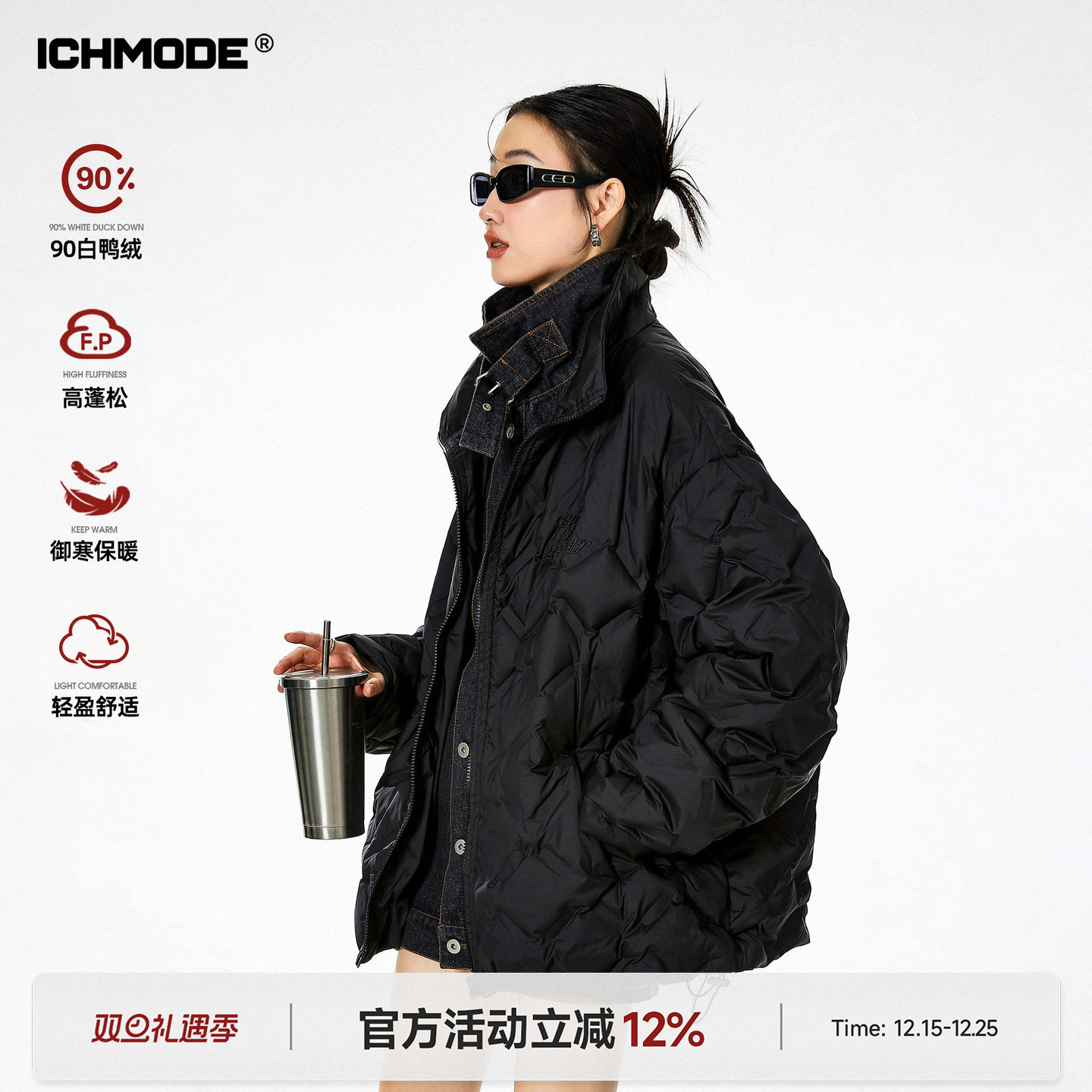 美式出街菱格假两件设计羽绒服