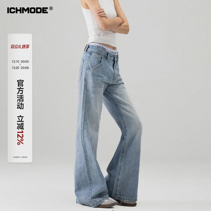 ICH MODE 美式复古蓝微喇牛仔裤女2026年春季新款阔腿修身休闲裤