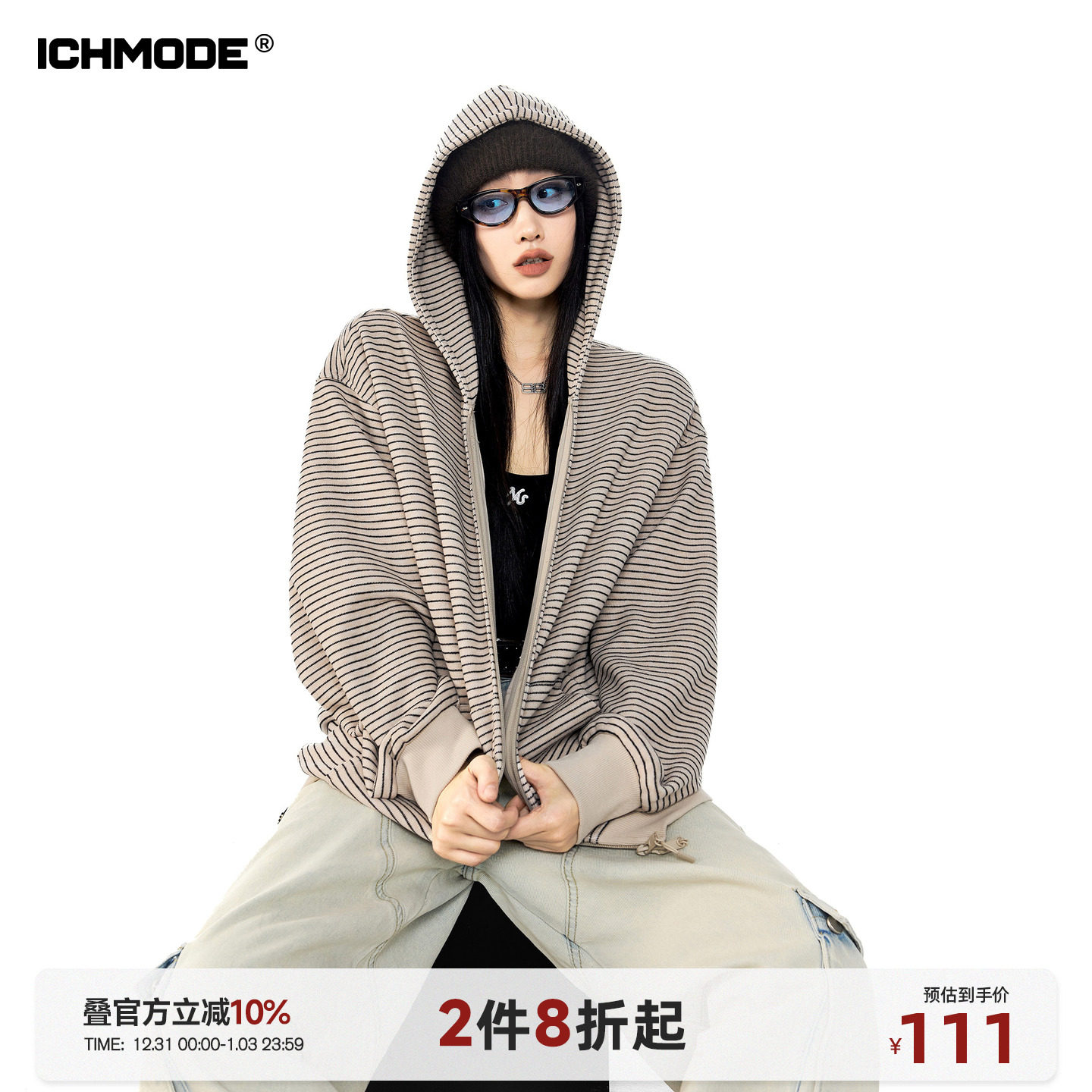ICHMODE 明星同款连帽条纹外套女春季新款拉链运动卫衣开衫上衣