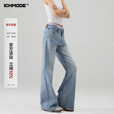 美式复古蓝微喇弯刀休闲牛仔裤