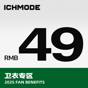 卫衣专区 粉丝福利 ICH MODE