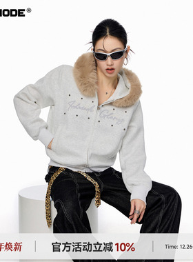 ICH MODE 美式珍珠毛领卫衣外套女2026新款春季短款修身开衫上衣