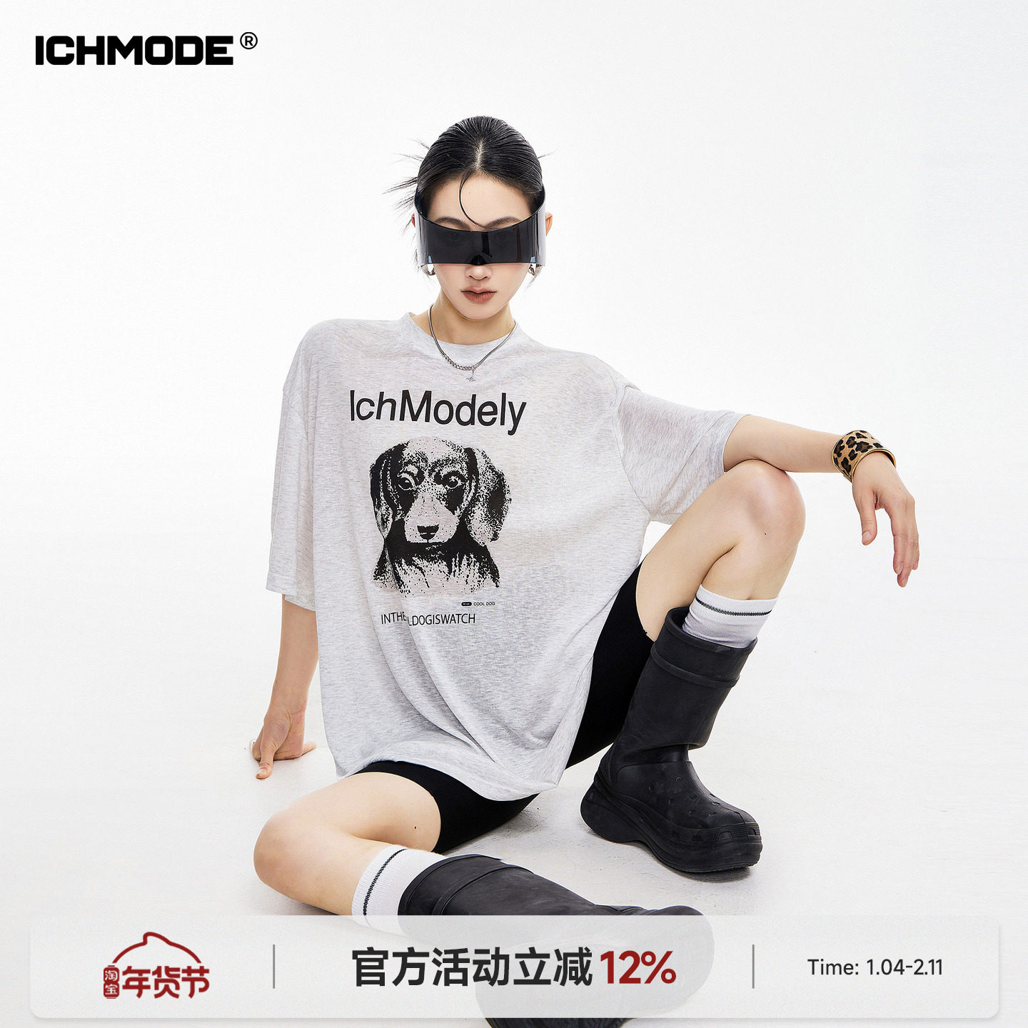 ICH MODE 美式薄款短袖T恤女夏季新款宽松物理防晒罩衫上衣半袖