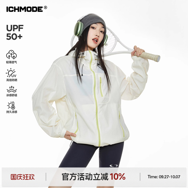 ICH MODE 美式户外撞色防晒衣女夏防紫外线轻薄连帽防晒服UPF50+