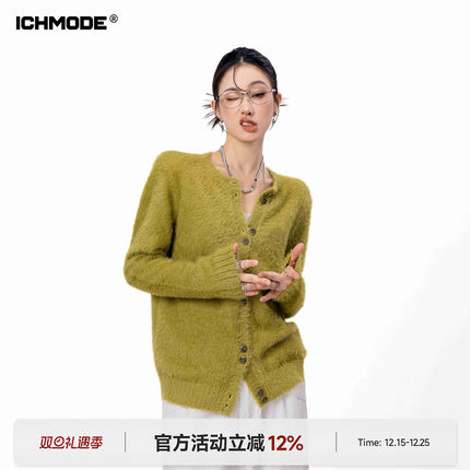ICH MODE 美式复古修身毛针织开衫女冬季新款慵懒毛衣上衣短外套