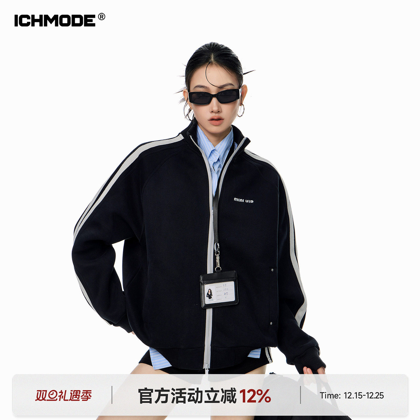 美式立领条纹外套女开衫卫衣