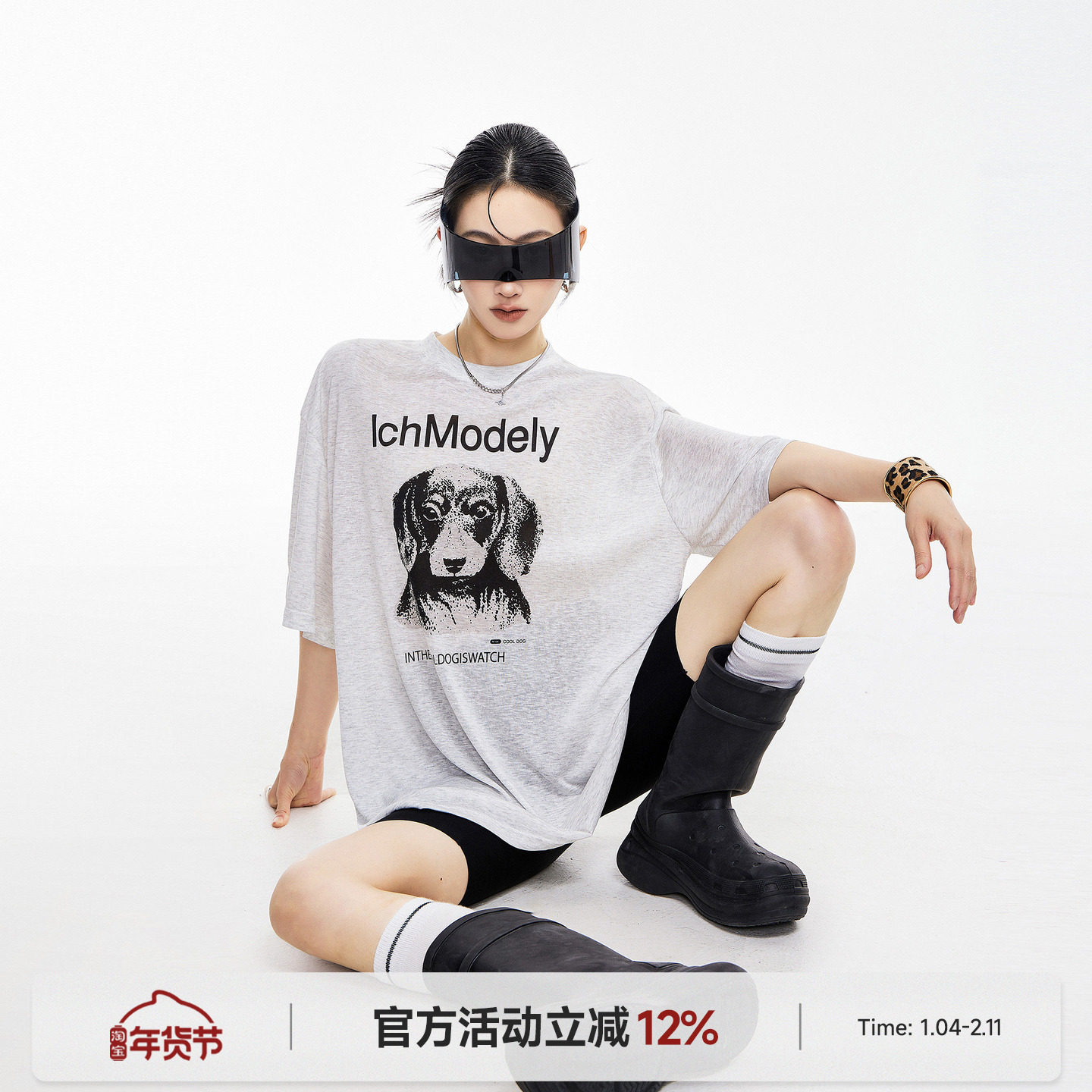 ICH MODE 美式薄款短袖T恤女夏季新款宽松物理防晒罩衫上衣半袖