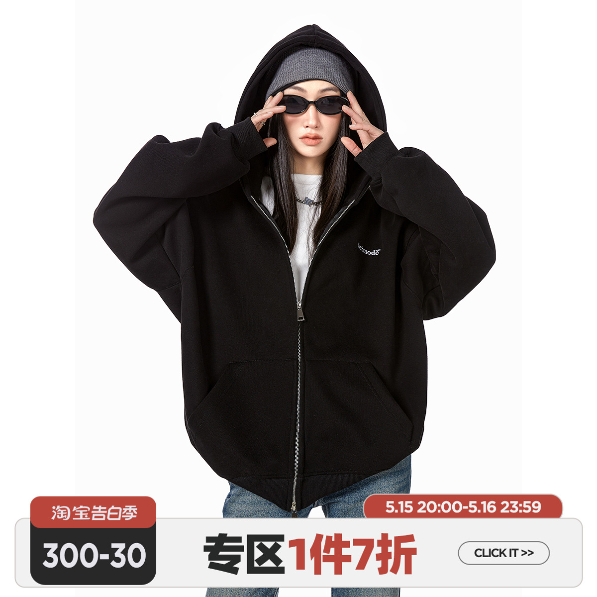 ICH MODE 400G纯色百搭廓形休闲连帽卫衣开衫女美式oversize外套