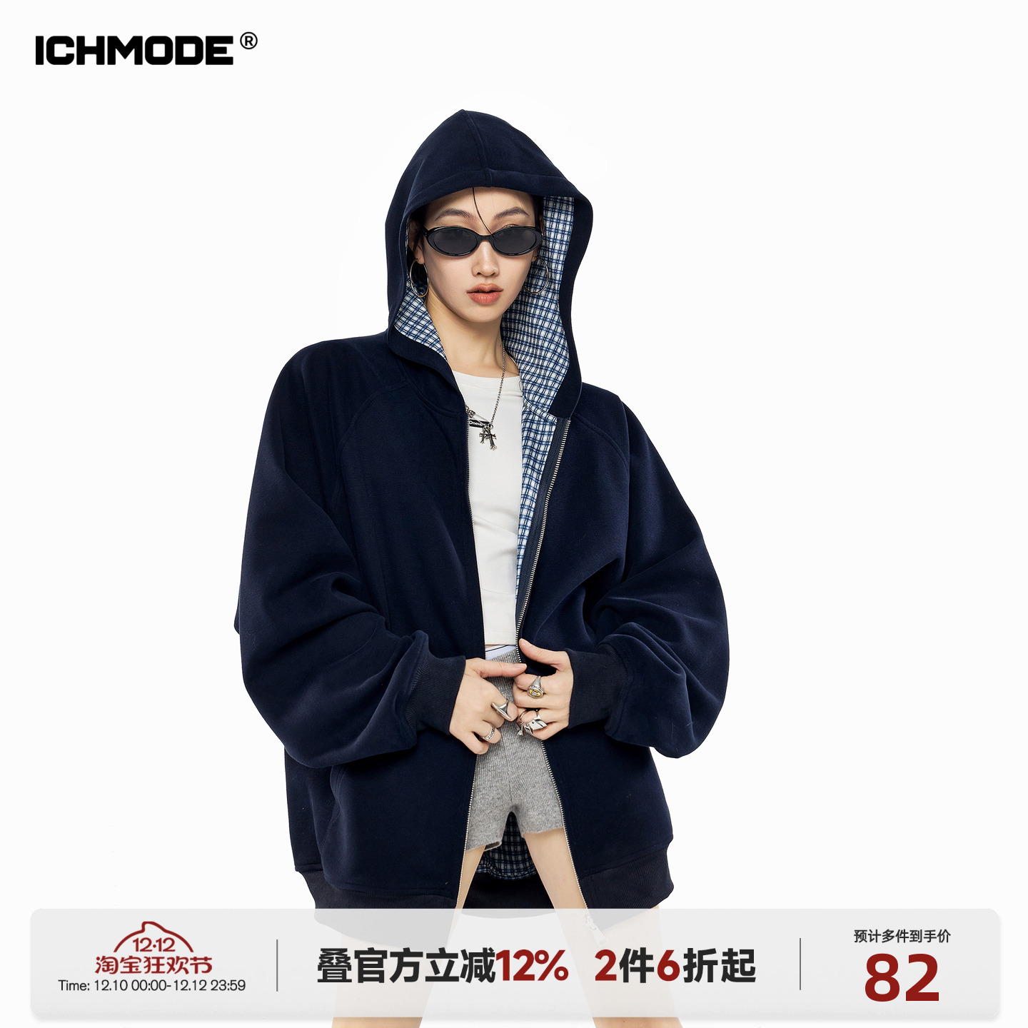 美式双面色连帽卫衣女开衫外套