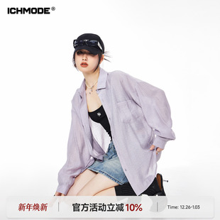 物理防晒紫色衬衫 美式 女夏季 宽松薄款 上衣 ICH 衬衣外套罩衫 MODE