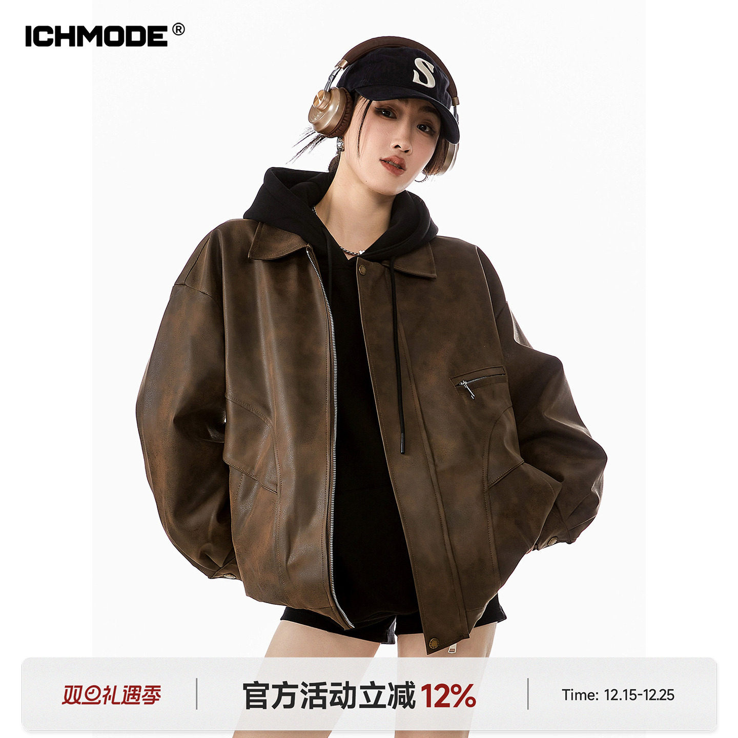 做旧翻领潮流美式皮衣夹克女