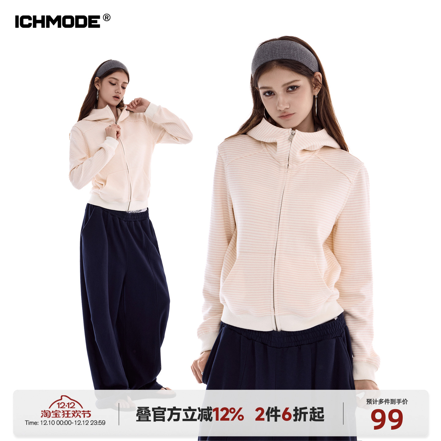 美式条纹休闲连帽外套女春季