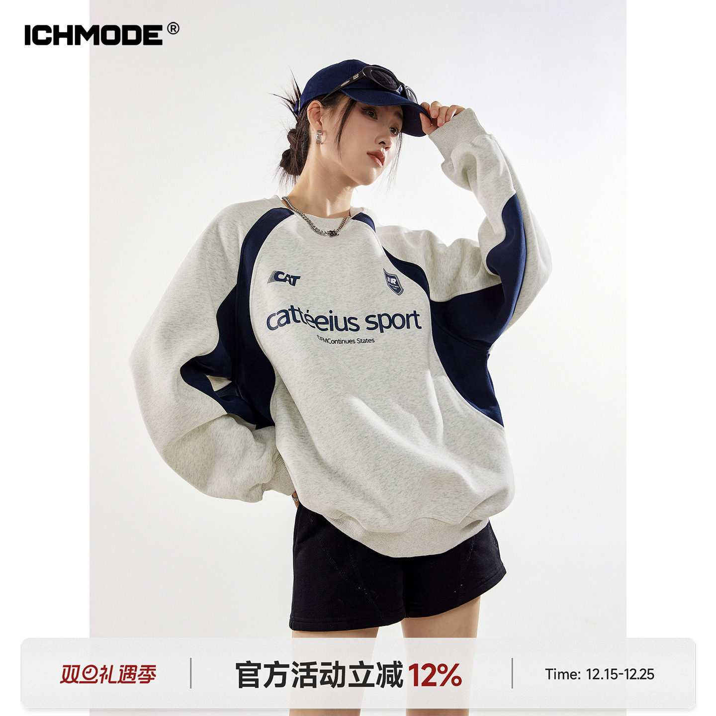 运动休闲美式设计感圆领卫衣