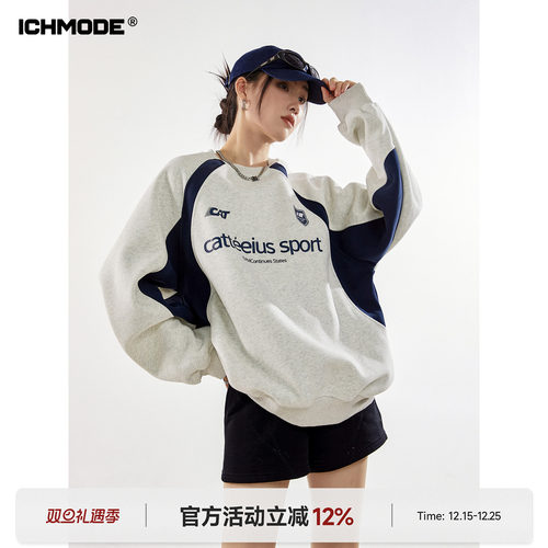 运动休闲美式设计感圆领卫衣