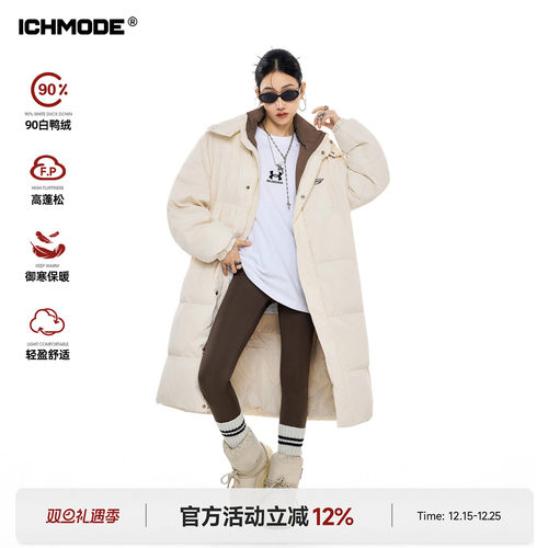 美式可拆卸加厚长款羽绒服女