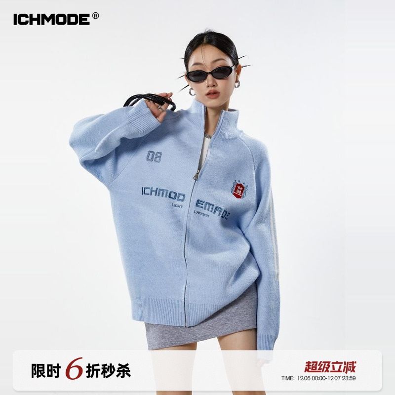 高级质感立领字母针织外套女